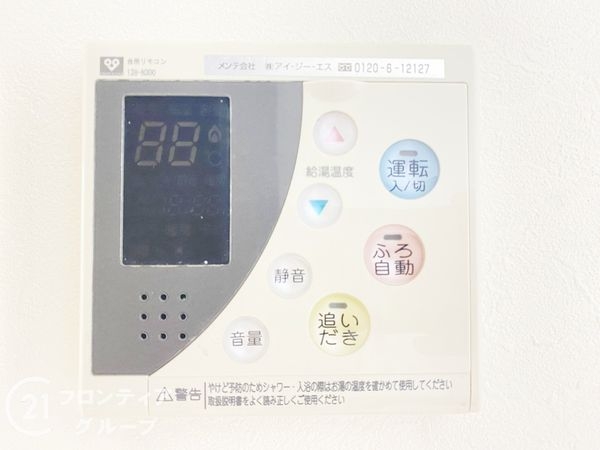 堺市西区浜寺南町２丁の中古一戸建て