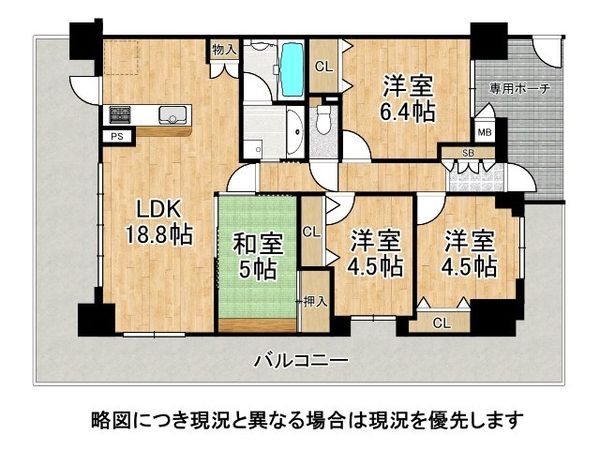 プレサンス鳳北シーズンズ　中古マンション