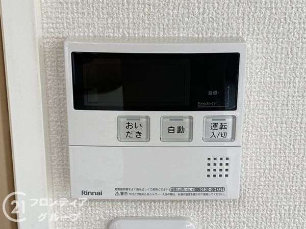 プレサンス鳳北シーズンズ　中古マンション