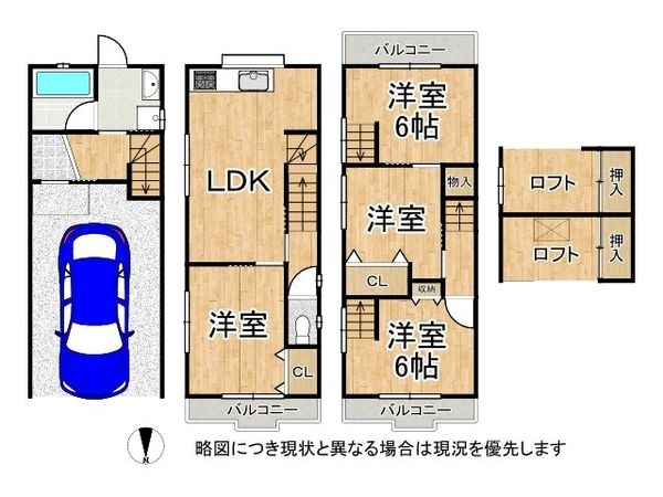 大阪市住吉区住吉２丁目の中古一戸建て