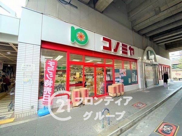 大阪市住吉区住吉2丁目の中古一戸建て(コノミヤ粉浜店)