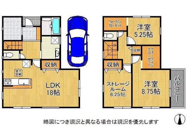 大阪市東住吉区矢田３丁目　新築一戸建て　５期　全１区画