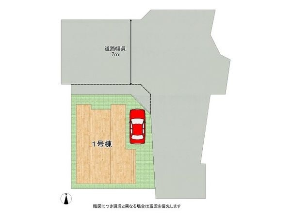 大阪市東住吉区矢田３丁目　新築一戸建て　５期　全１区画
