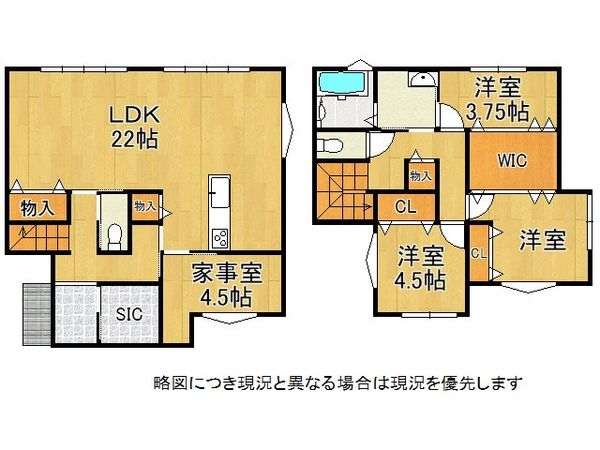 堺市北区東浅香山町２丁の中古一戸建て