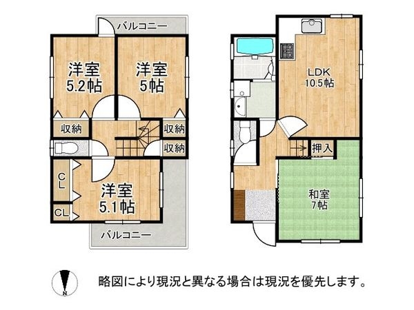 堺市中区土塔町の中古一戸建て