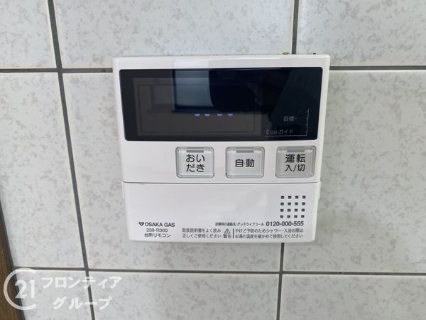 堺市中区土塔町の中古一戸建て(その他設備)