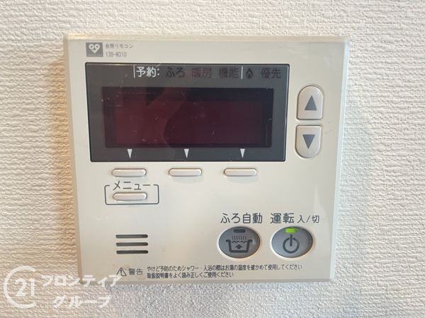 なかもずアイランズ　中古マンション