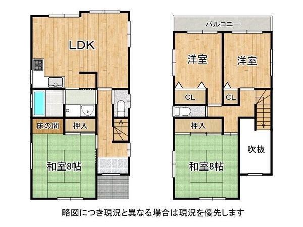 堺市中区福田の中古一戸建て