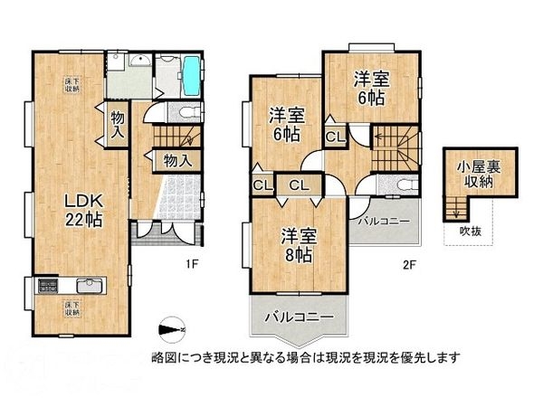 堺市中区土塔町　中古一戸建て