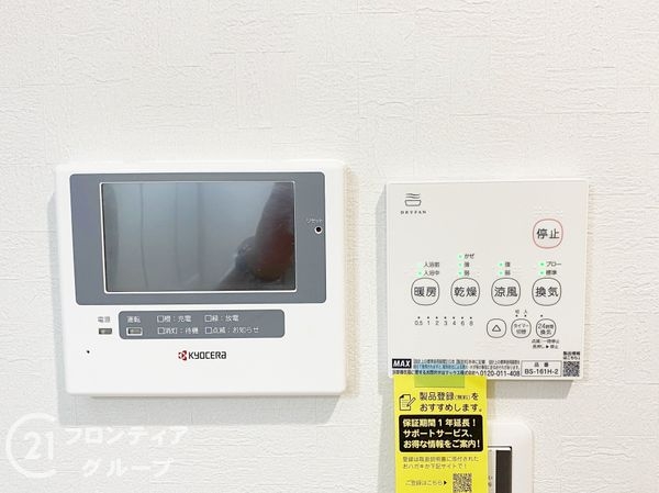 堺市中区土塔町の中古一戸建て