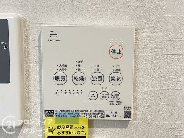 堺市中区土塔町の中古一戸建て