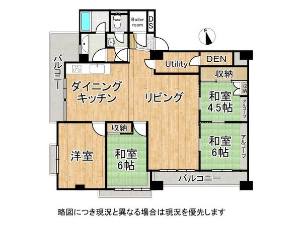 三国ケ丘グリーンハイツ　中古マンション