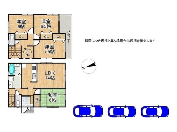 堺市中区深阪１丁の中古一戸建て