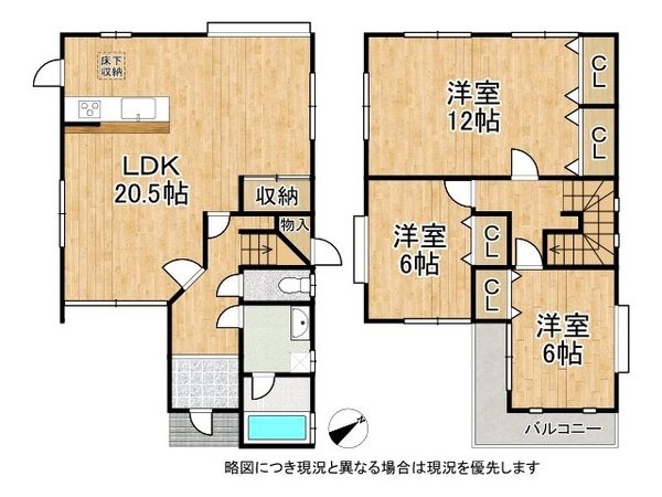 堺市堺区緑ヶ丘中町４丁　中古一戸建て