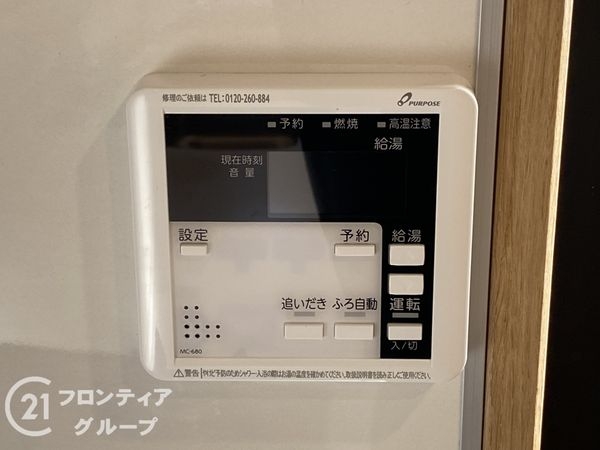 堺市堺区緑ヶ丘中町４丁の中古一戸建て