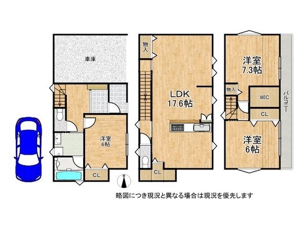 堺市東区日置荘西町６丁　新築一戸建て