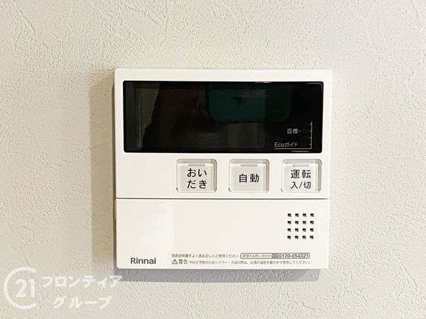 堺市東区日置荘西町６丁　新築一戸建て