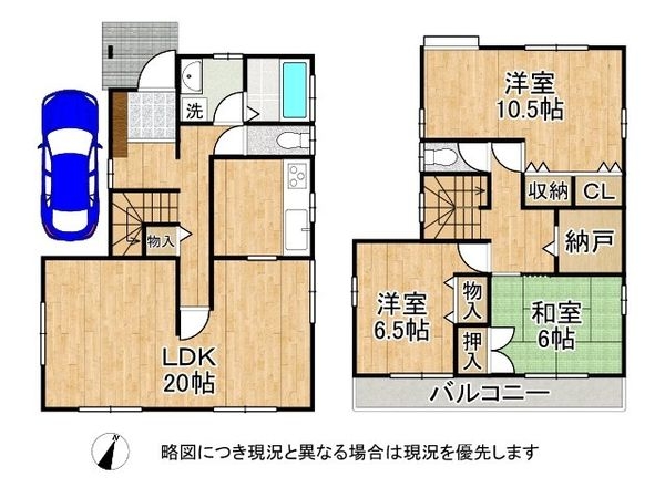 堺市西区上野芝向ヶ丘町６丁　中古一戸建て