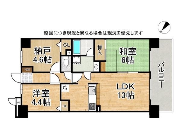 セザール和泉中央　中古マンション