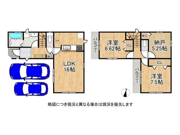 堺市西区上　新築一戸建て　全１区画