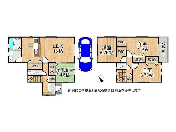 堺市中区深阪　新築一戸建て　全1区画