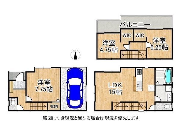 堺市北区金岡町　新築一戸建て　６期　全１区画