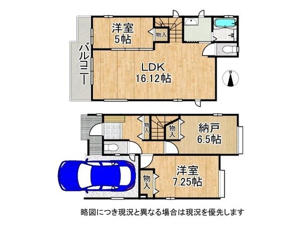 堺市東区菩提町２丁　新築一戸建て　全１区画