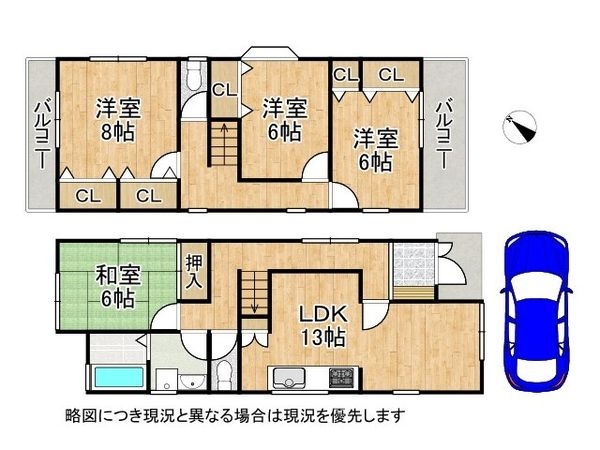 堺市中区深井北町　中古一戸建て