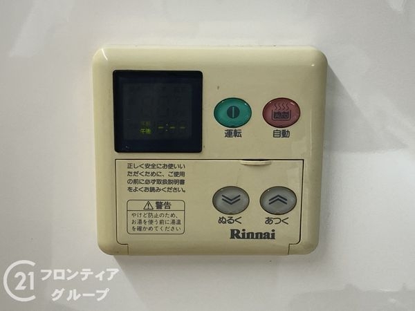 堺市中区深井北町の中古一戸建て