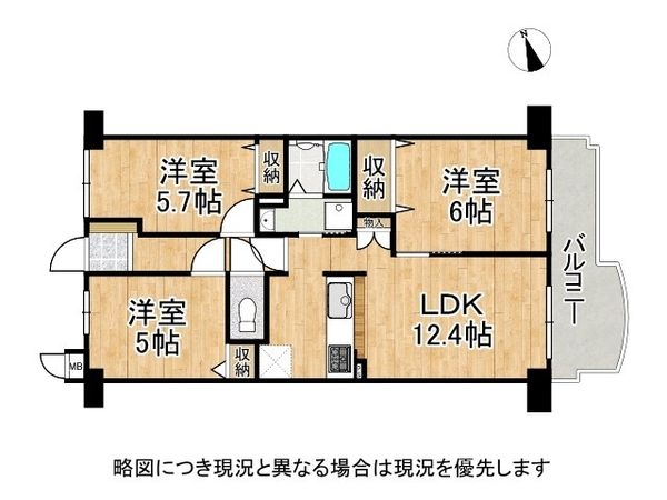 サングレール・フェニング　中古マンション