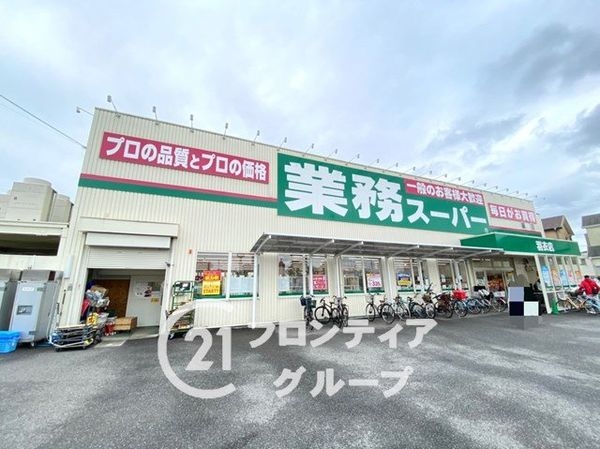 サングレール・フェニング 中古マンション(業務スーパー羽衣店)