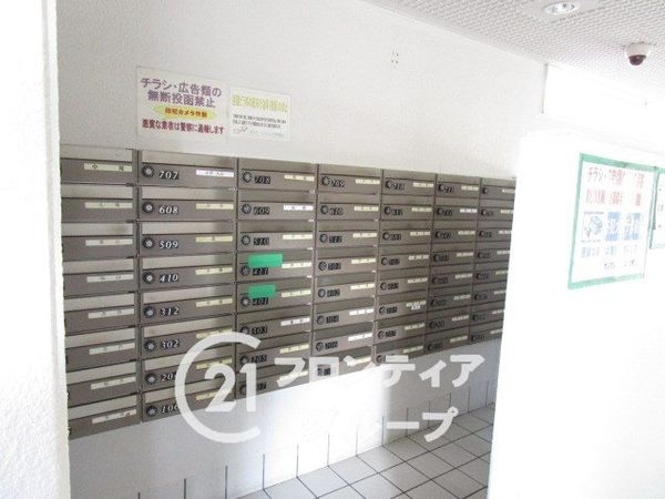 サングレール・フェニング　中古マンション