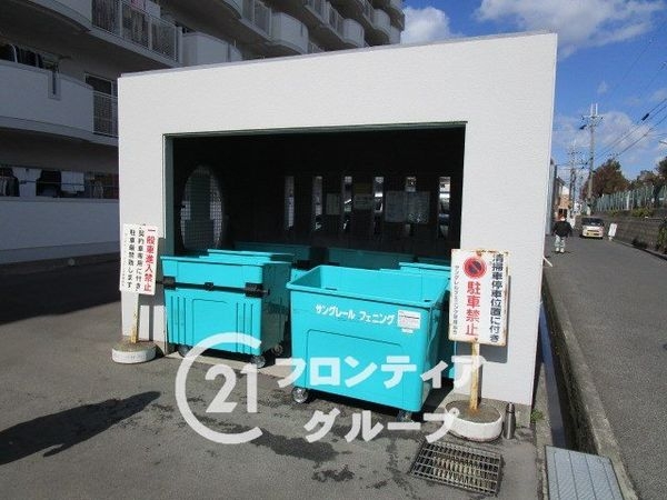 サングレール・フェニング　中古マンション