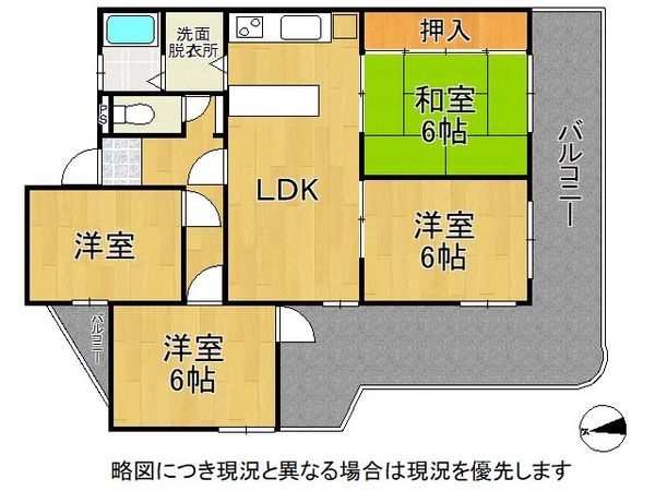 ノバカネイチ津久野台　中古マンション