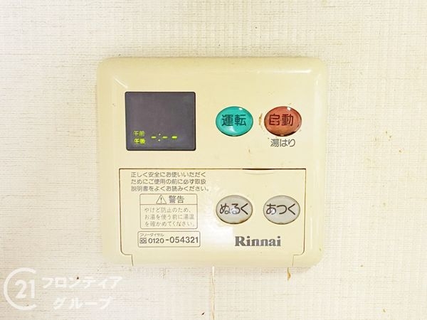 ノバカネイチ津久野台　中古マンション