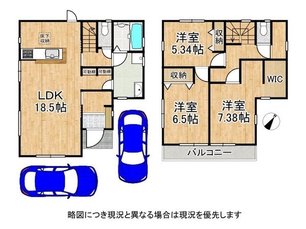堺市東区大美野　新築一戸建て　7期　全1区画