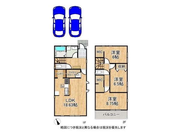 堺市南区槇塚台２丁　新築一戸建て　６期　2号棟
