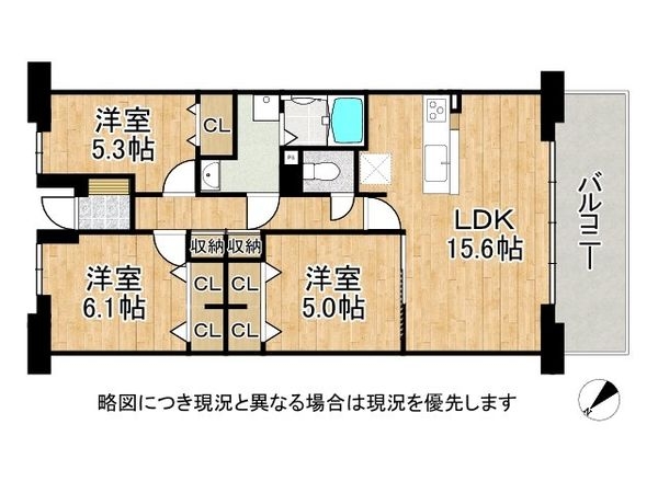 ヴィルメゾン上野芝　中古マンション