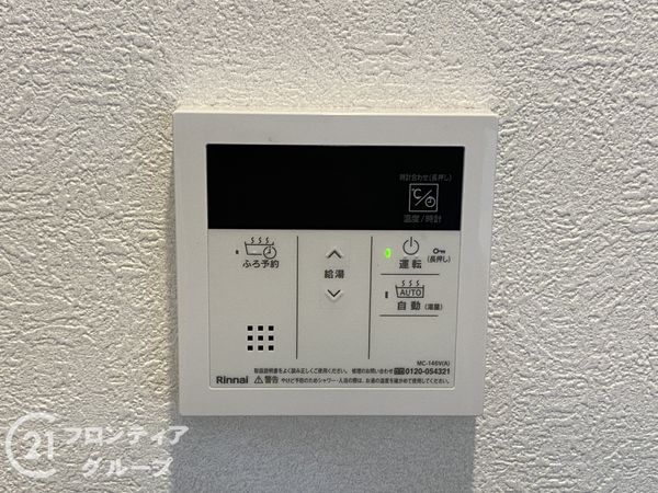 ヴィルメゾン上野芝　中古マンション