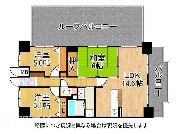 エクセランス大野芝　中古マンション