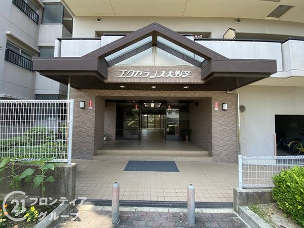 エクセランス大野芝　中古マンション