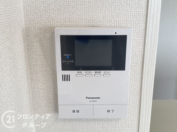 エクセランス大野芝　中古マンション