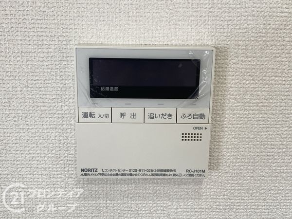 エクセランス大野芝　中古マンション