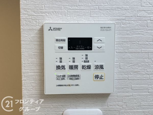 エクセランス大野芝　中古マンション