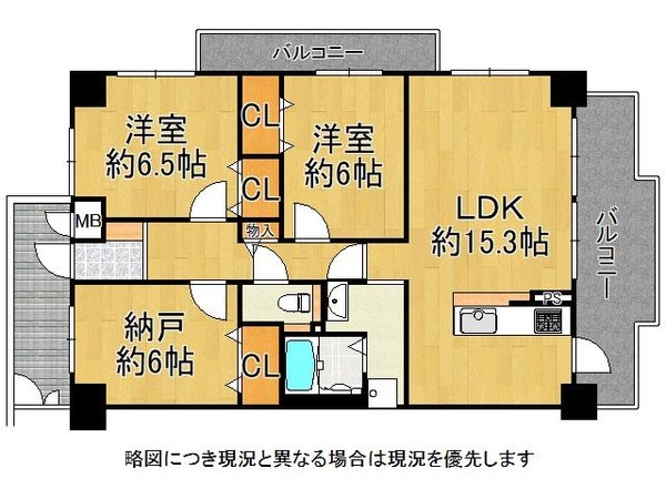 エクセランス大野芝　中古マンション