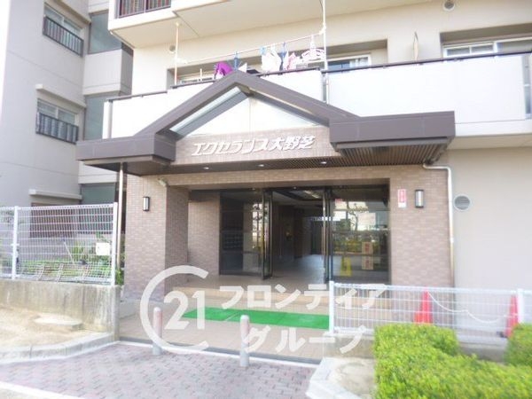 エクセランス大野芝　中古マンション