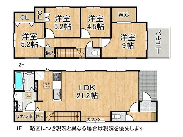 堺市東区北野田　新築一戸建て　【1号棟】