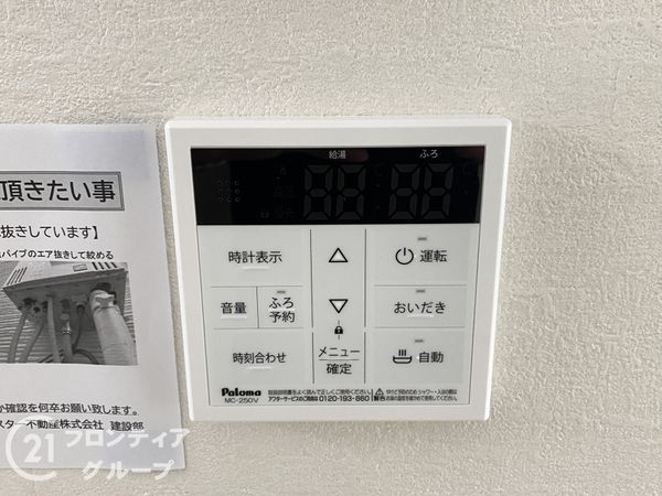堺市東区北野田　新築一戸建て　１号棟
