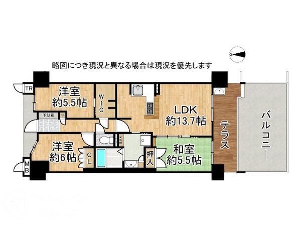 アリスト堺ガーデンプレイス　中古マンション