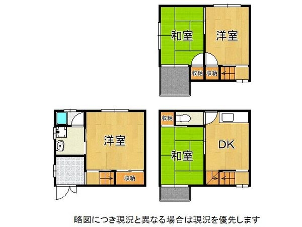 大阪市住吉区長居２丁目　中古一戸建て